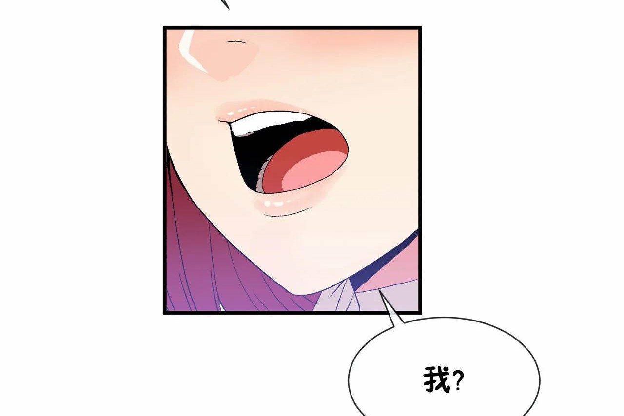 第66话 - 第98.jpg页