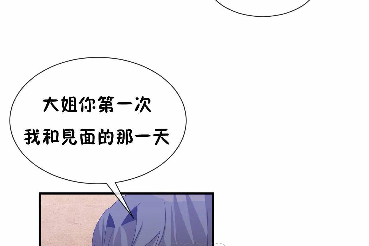 第66话 - 第99.jpg页