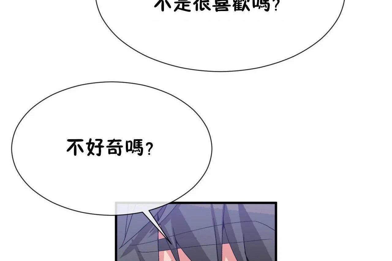 第66话 - 第101.jpg页