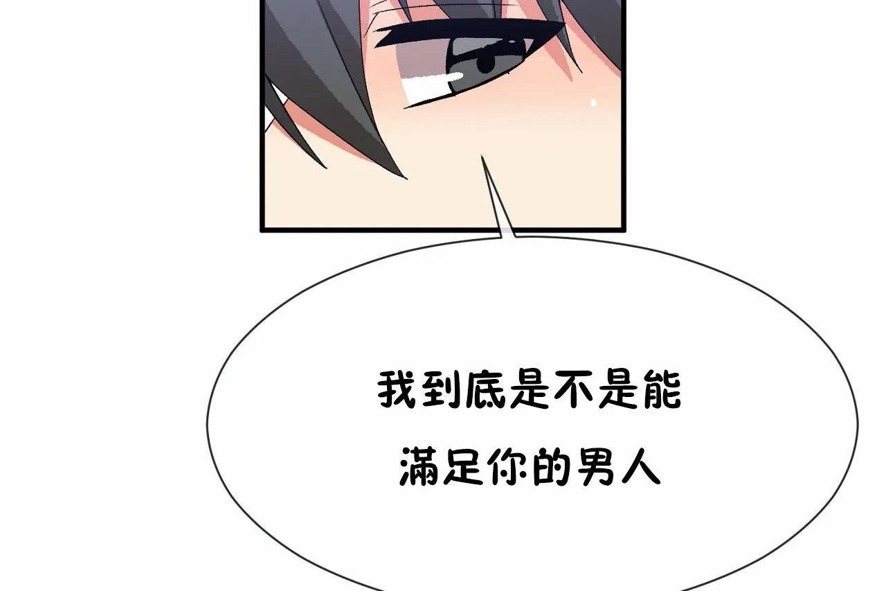 第66话 - 第102.jpg页