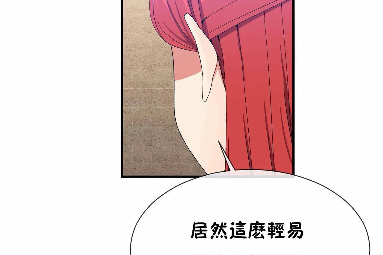 第66话 - 第104.jpg页