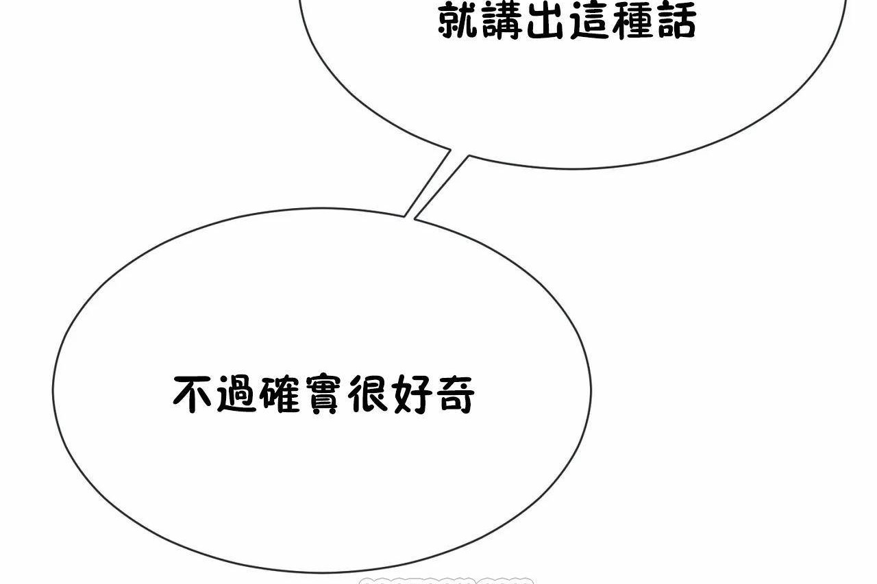 第66话 - 第105.jpg页
