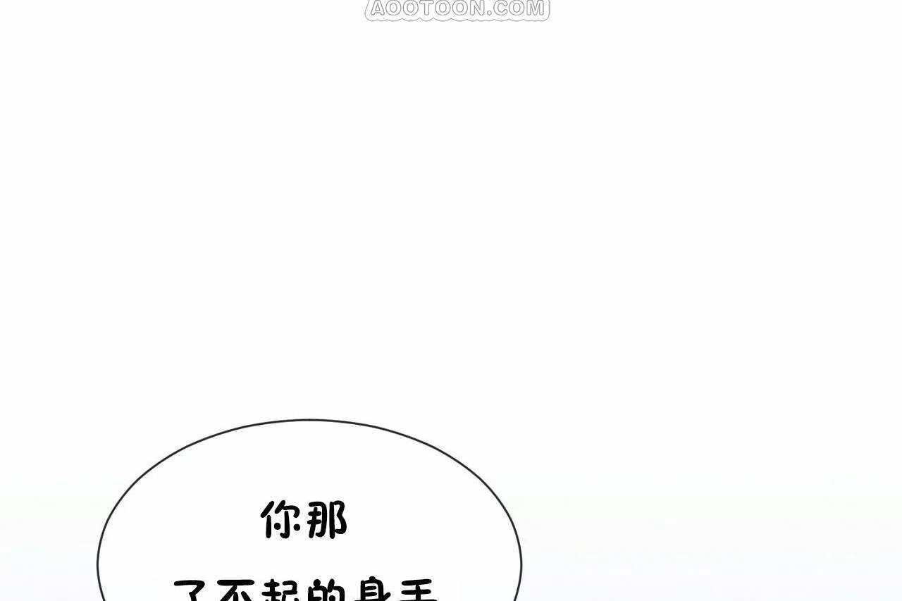 第66话 - 第106.jpg页