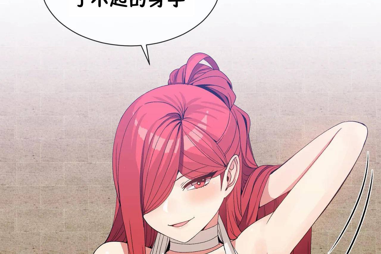 第66话 - 第107.jpg页