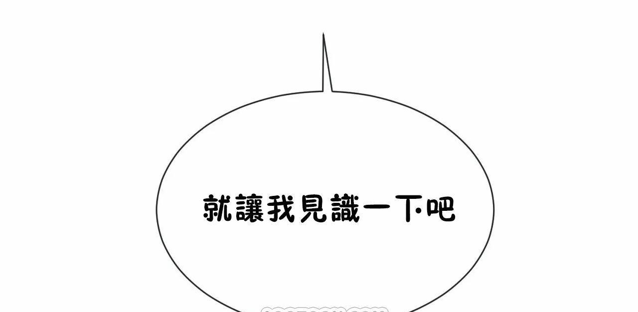 第66话 - 第111.jpg页
