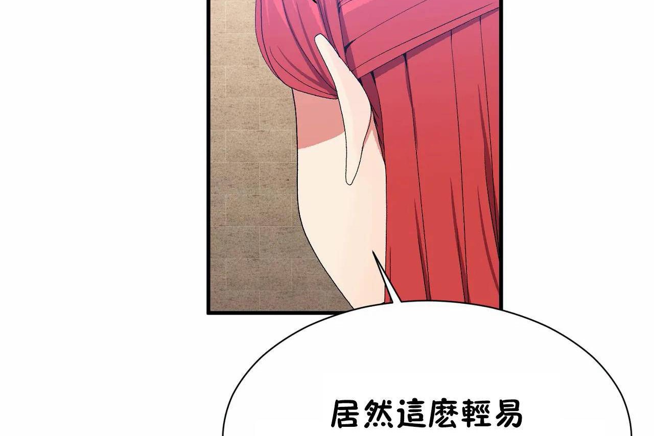 第67话 - 第2.jpg页