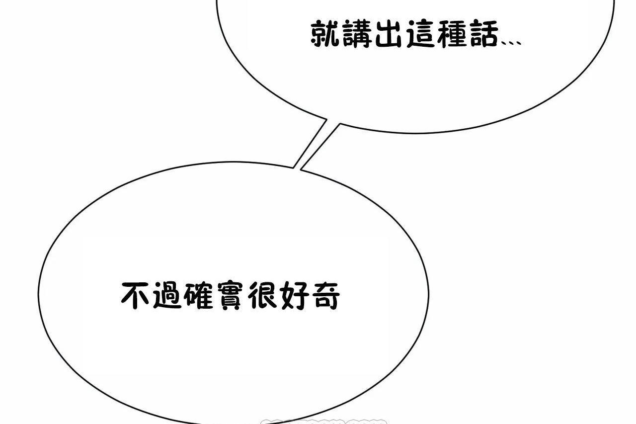 第67话 - 第3.jpg页