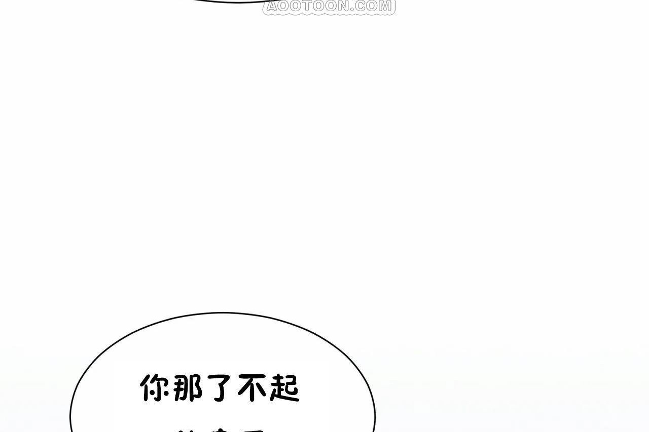 第67话 - 第4.jpg页