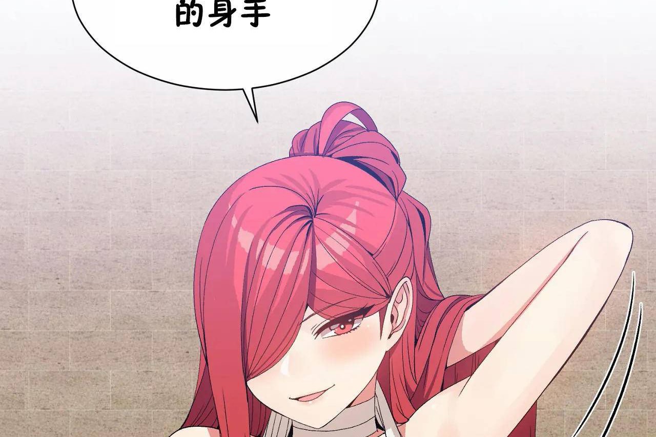 第67话 - 第5.jpg页