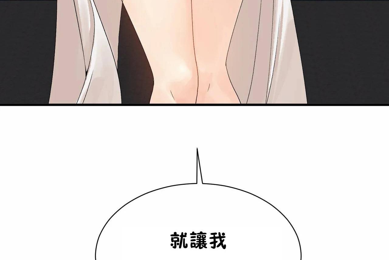 第67话 - 第8.jpg页