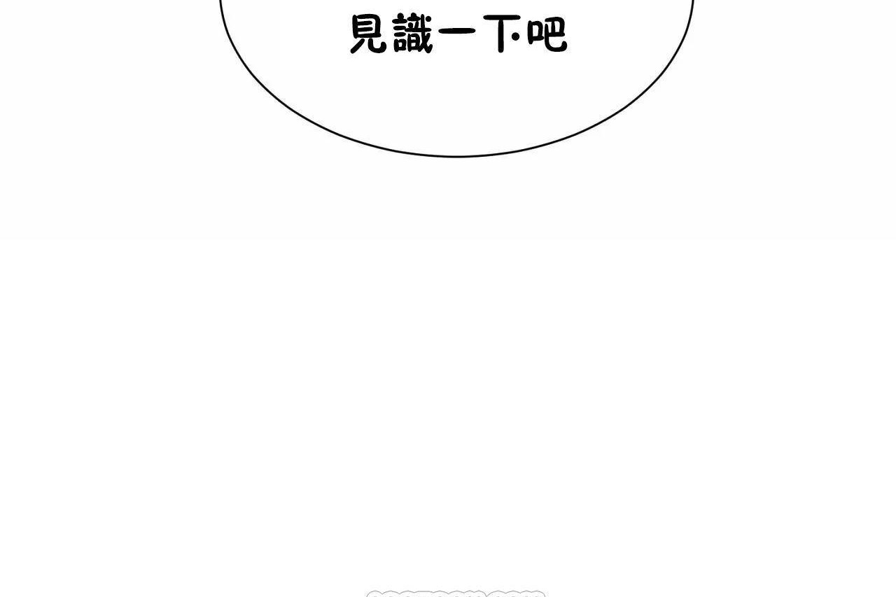第67话 - 第9.jpg页
