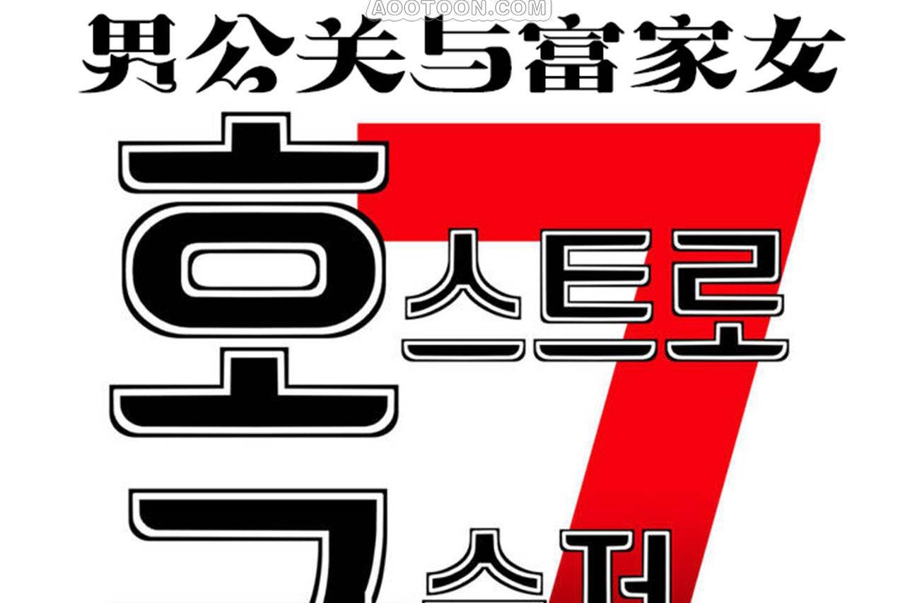 第67话 - 第10.jpg页