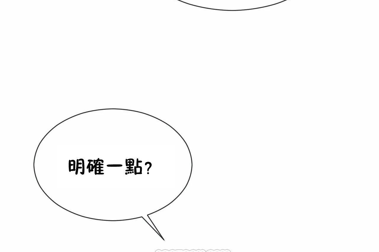 第67话 - 第15.jpg页