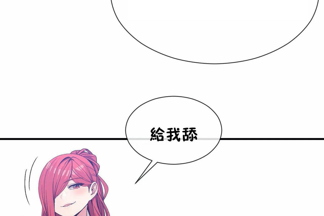 第67话 - 第17.jpg页