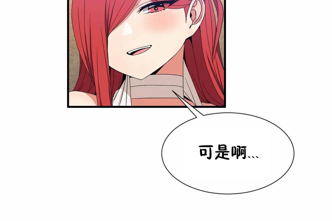 第67话 - 第32.jpg页