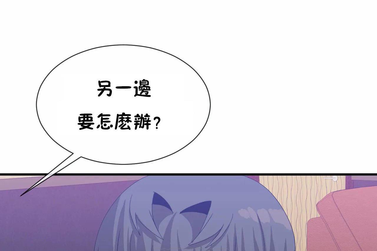 第67话 - 第33.jpg页