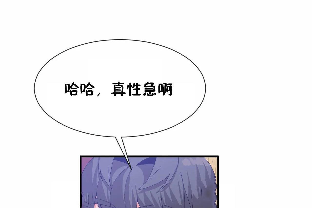 第67话 - 第35.jpg页