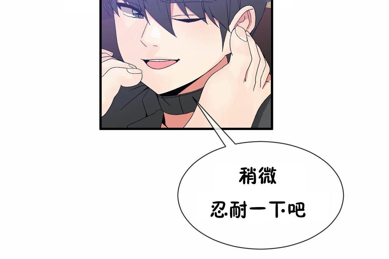 第67话 - 第36.jpg页