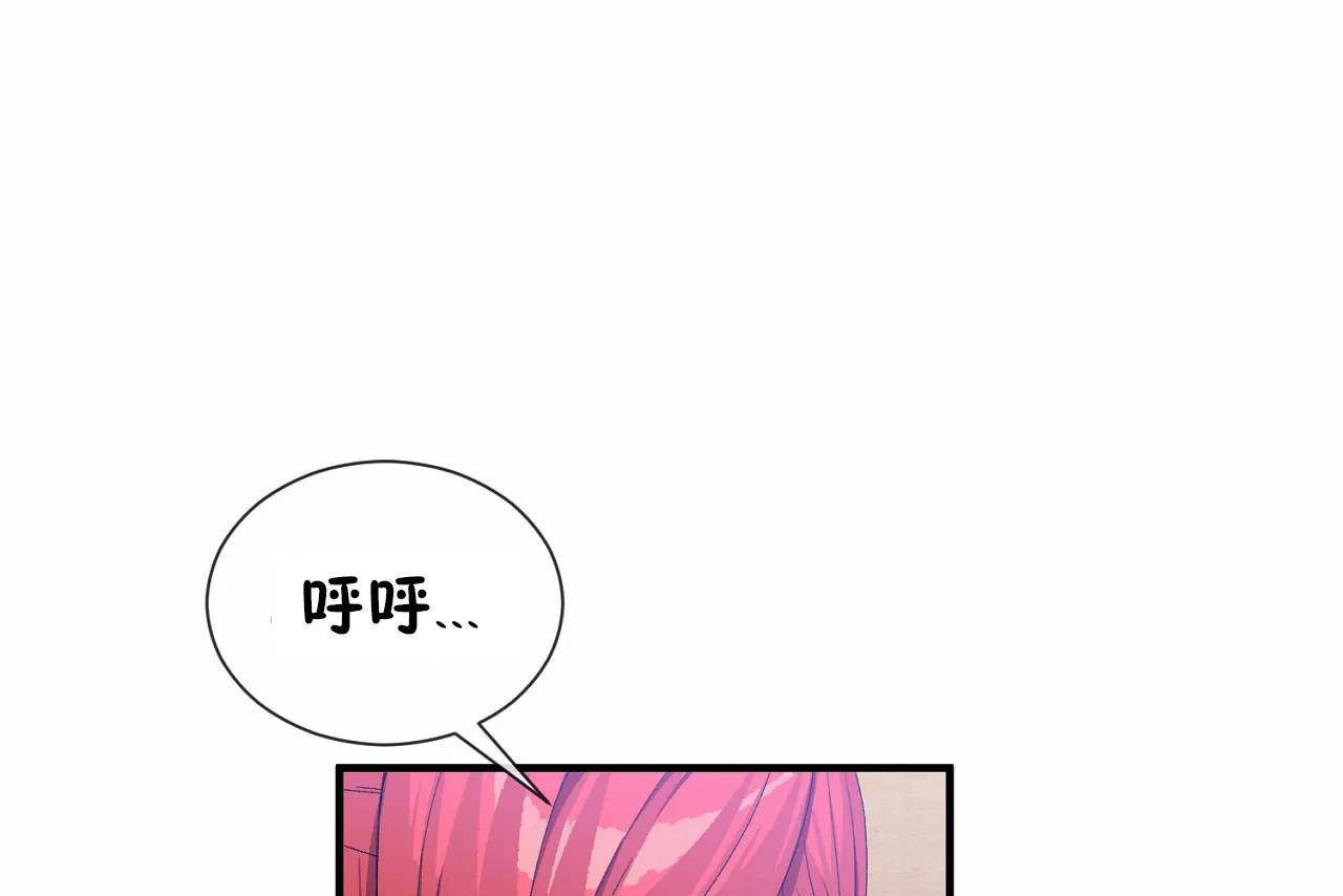 第67话 - 第37.jpg页