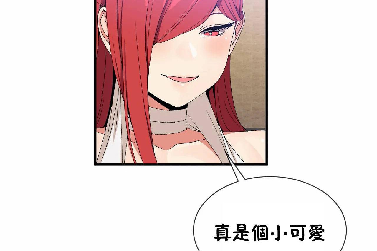 第67话 - 第38.jpg页