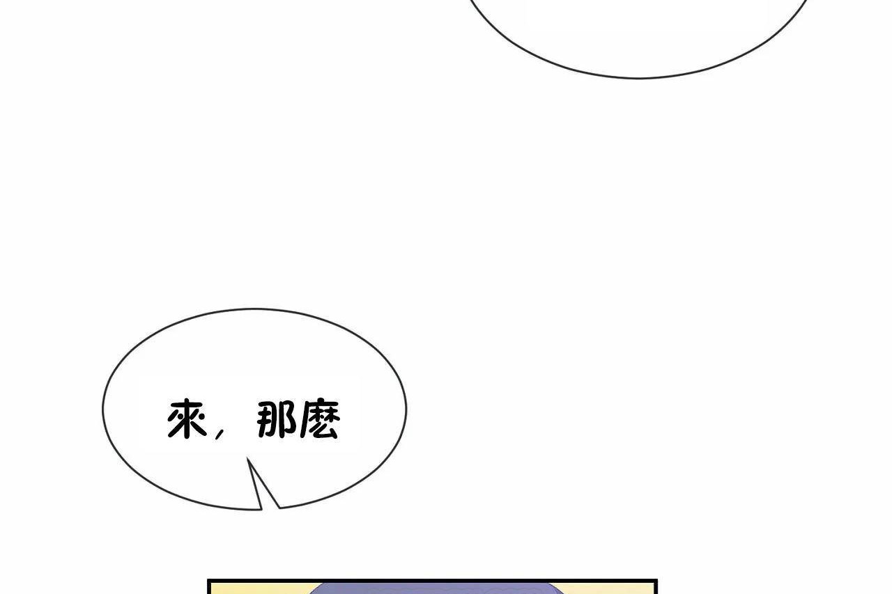 第67话 - 第39.jpg页