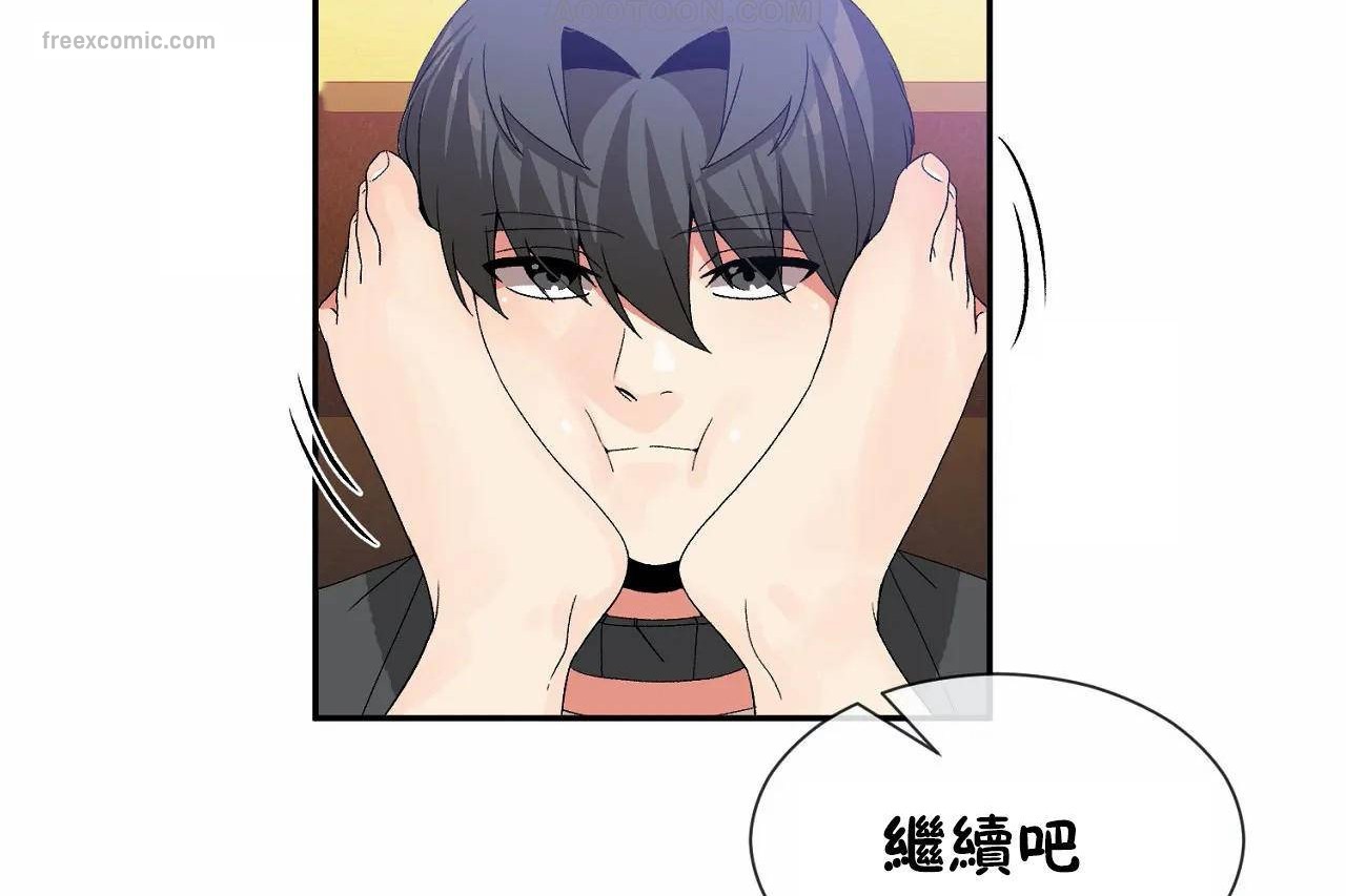 第67话 - 第40.jpg页