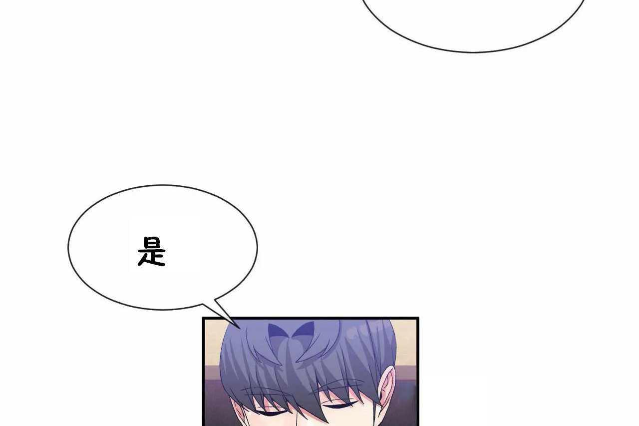 第67话 - 第41.jpg页