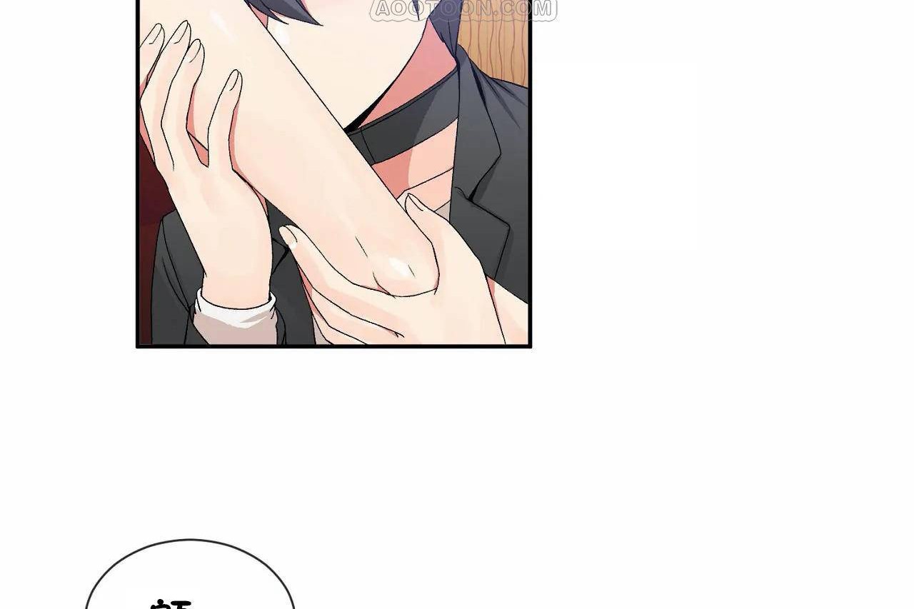 第67话 - 第46.jpg页