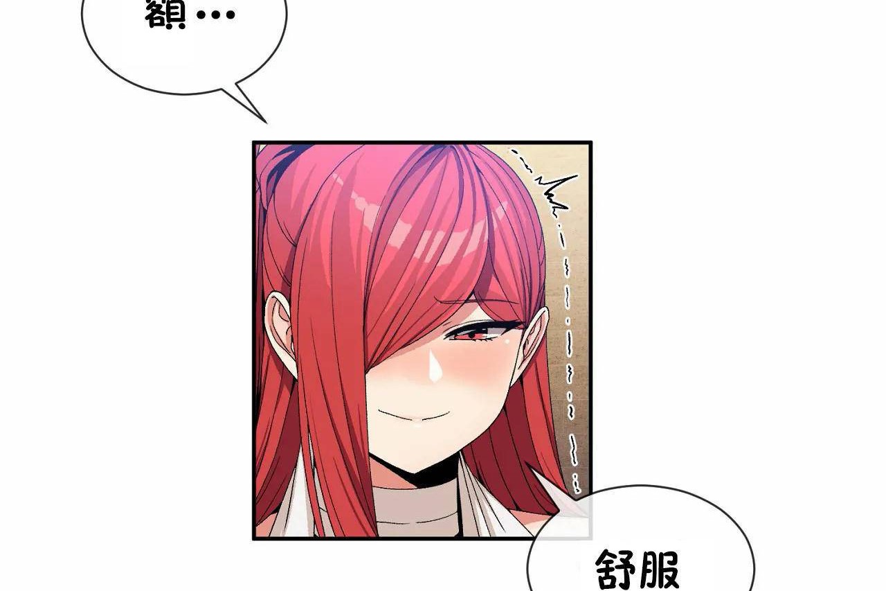 第67话 - 第47.jpg页