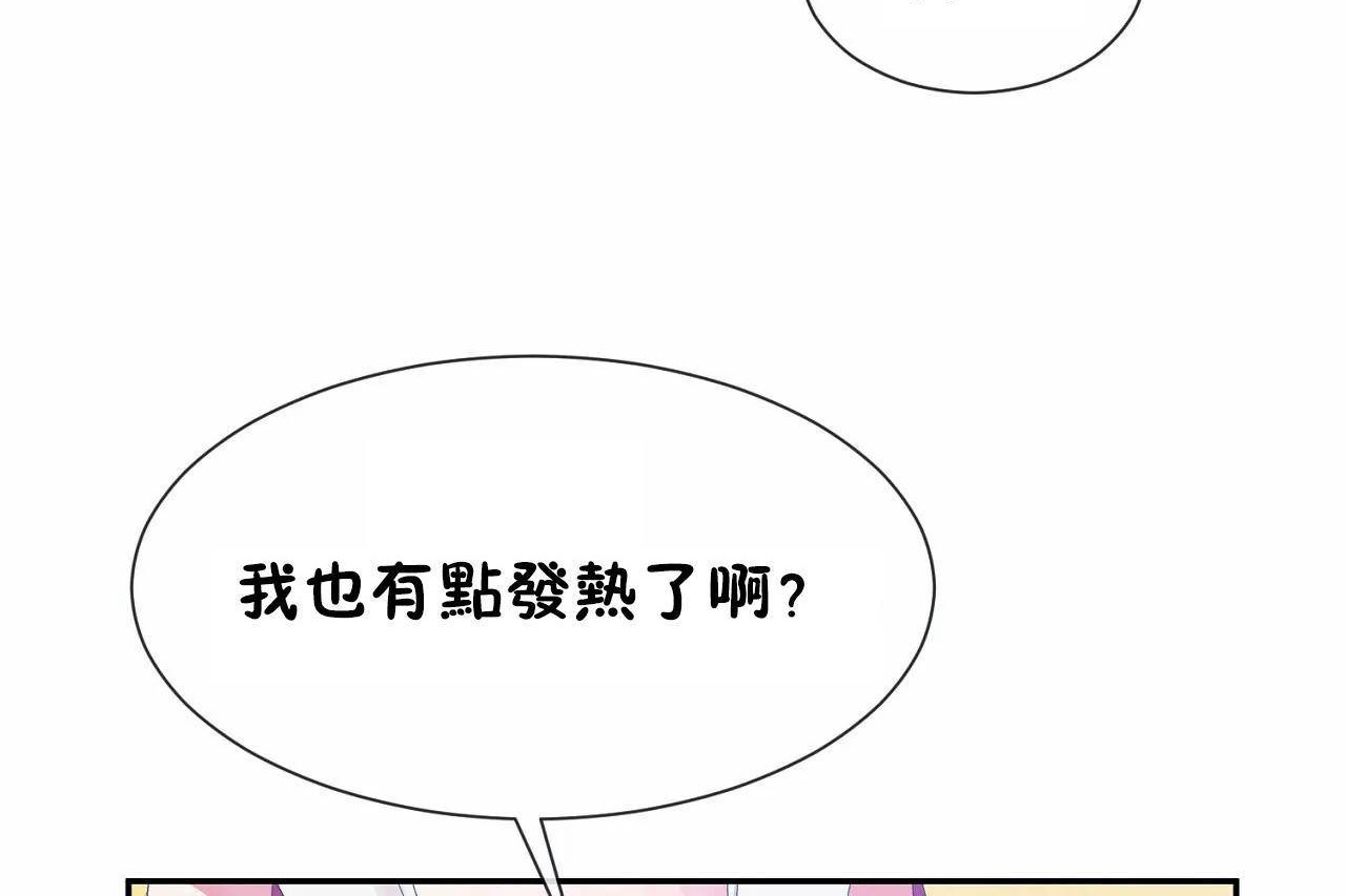 第67话 - 第48.jpg页