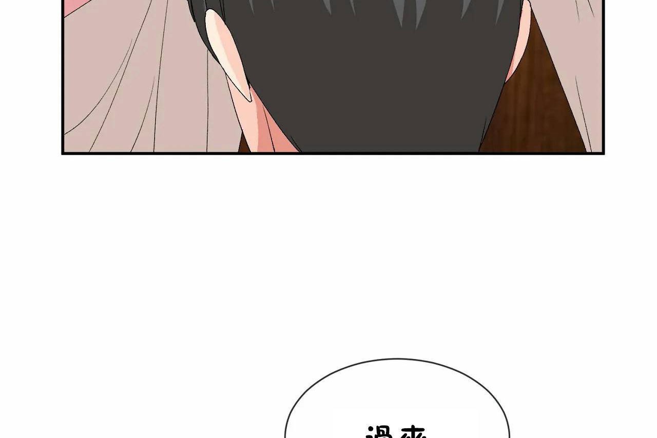 第67话 - 第50.jpg页