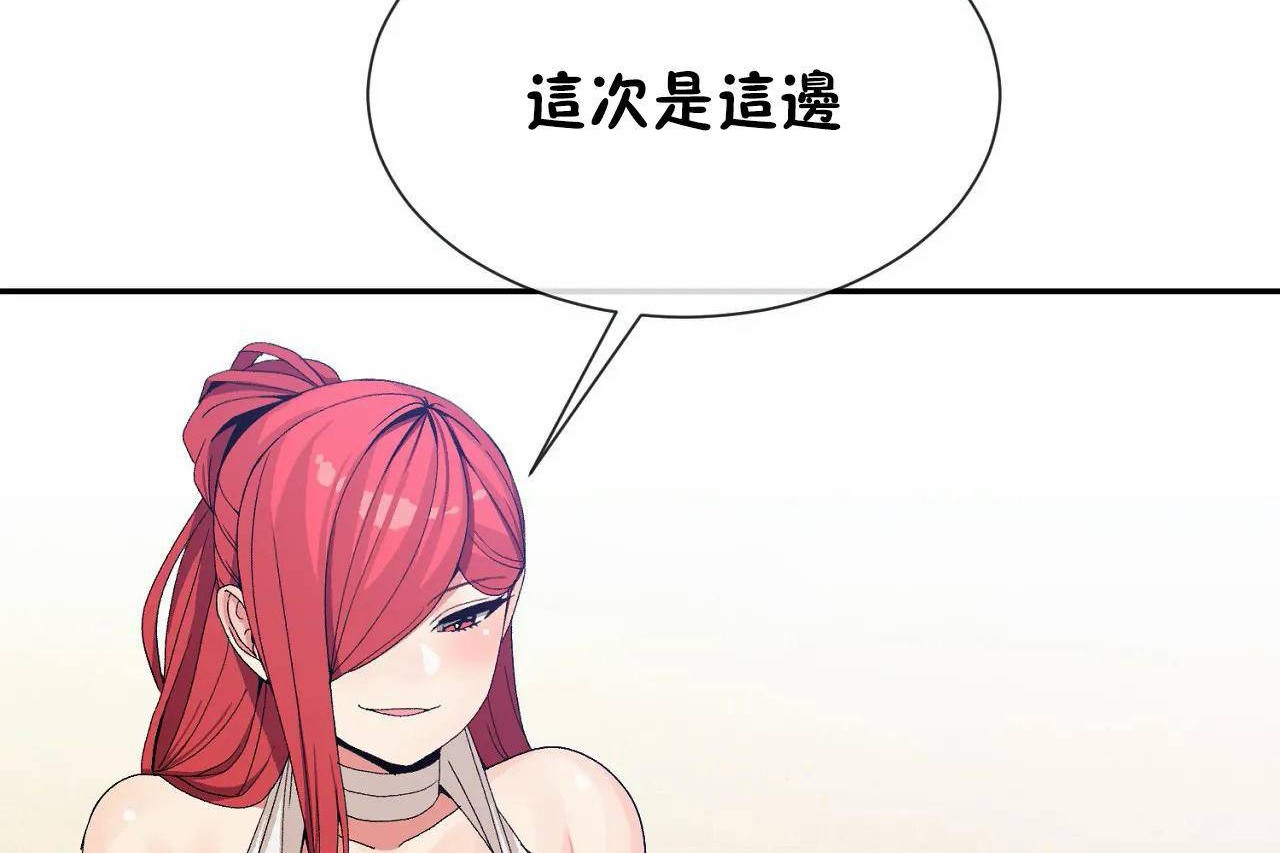 第67话 - 第53.jpg页