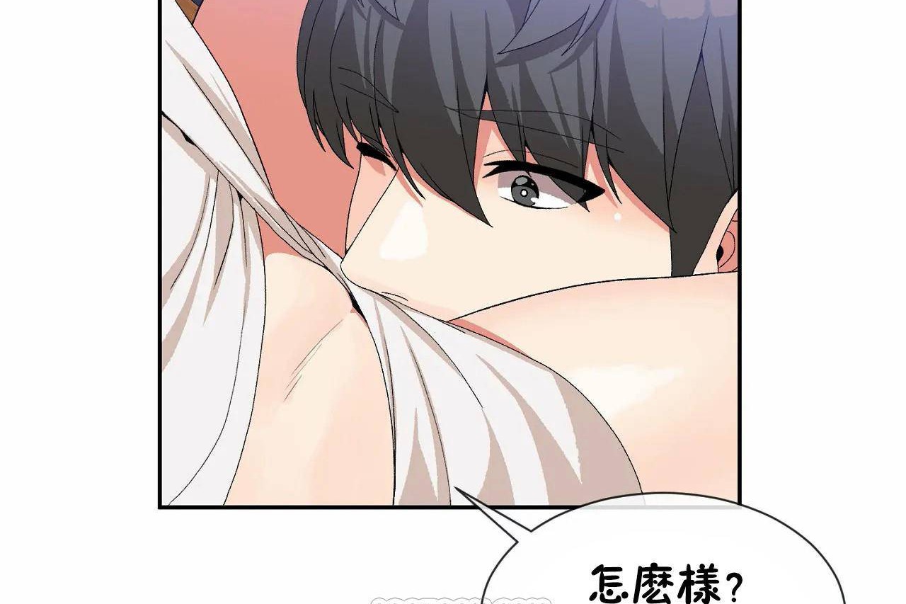 第67话 - 第57.jpg页