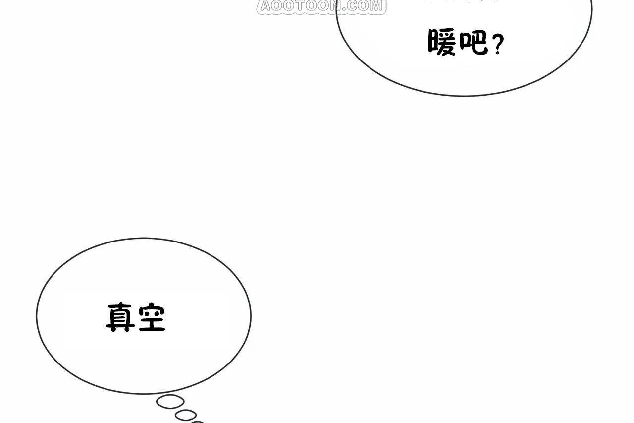 第67话 - 第58.jpg页