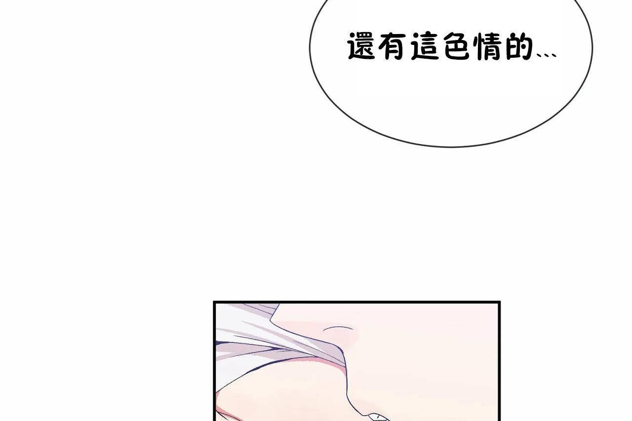 第67话 - 第60.jpg页