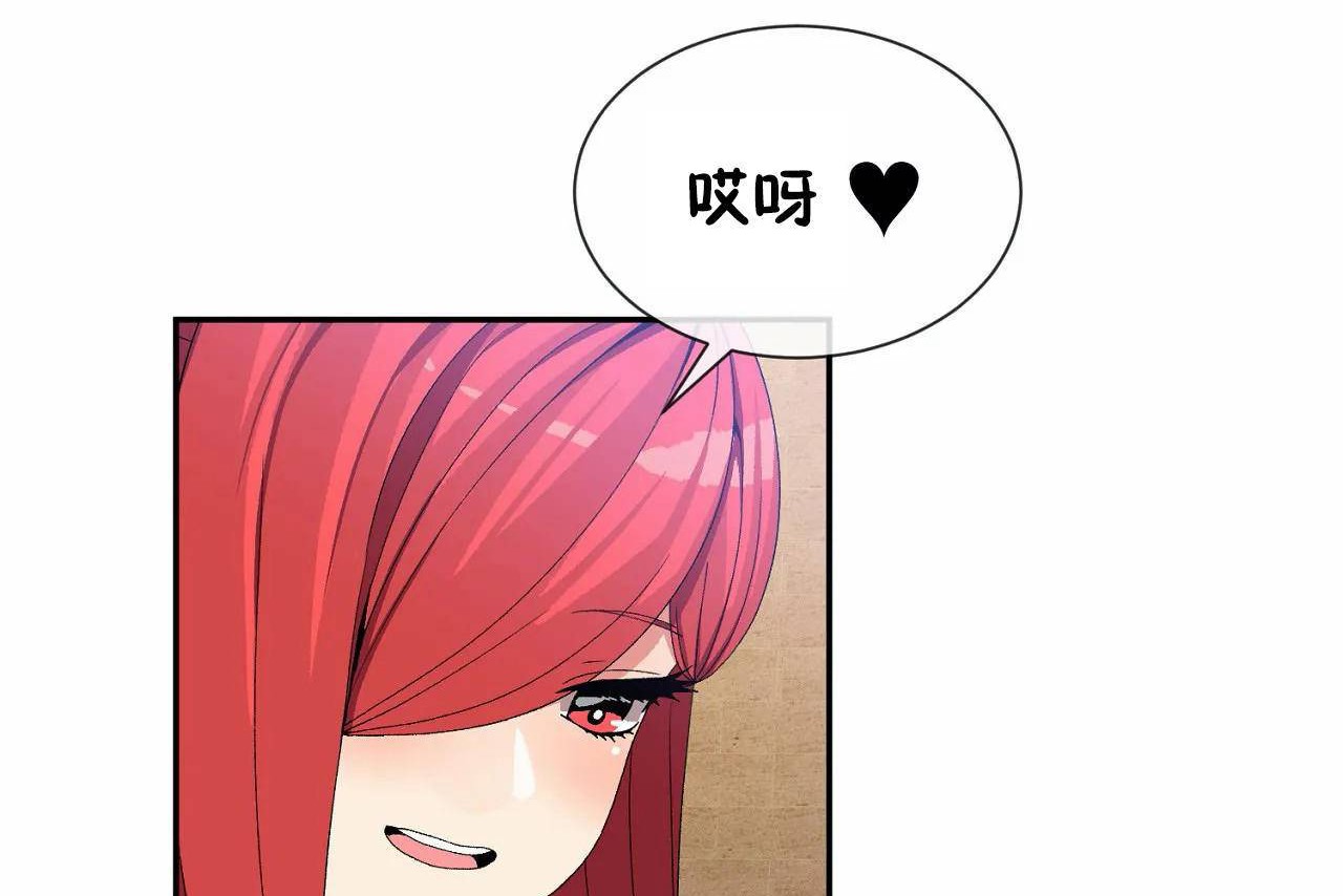 第67话 - 第62.jpg页
