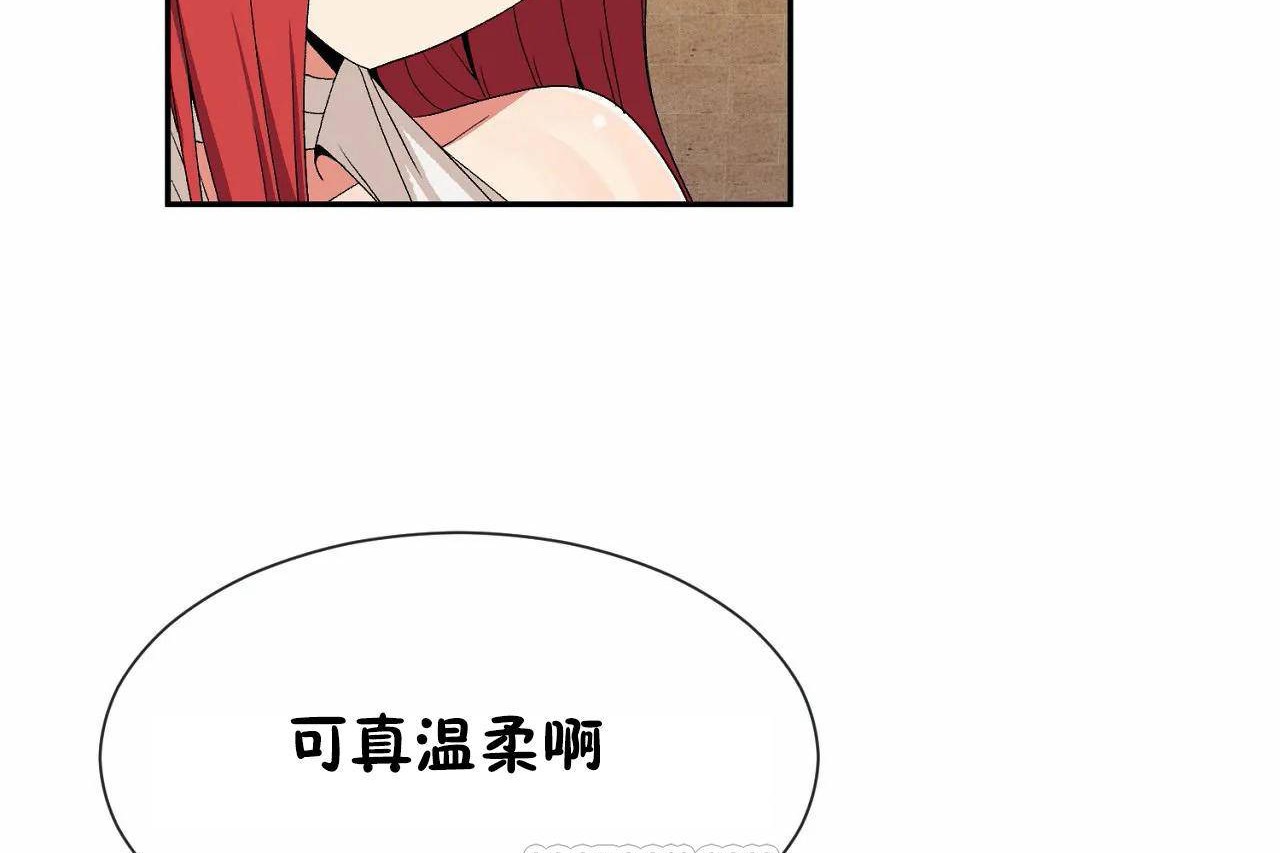 第67话 - 第63.jpg页