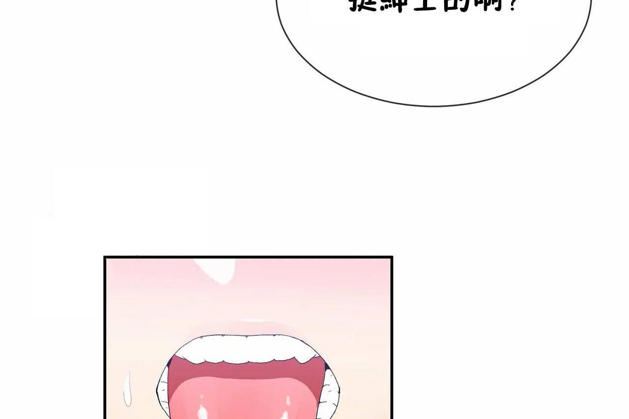第67话 - 第66.jpg页