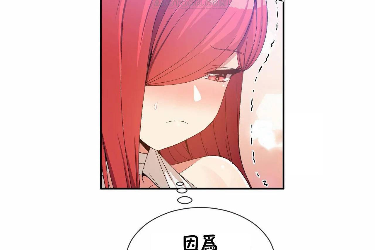 第67话 - 第70.jpg页