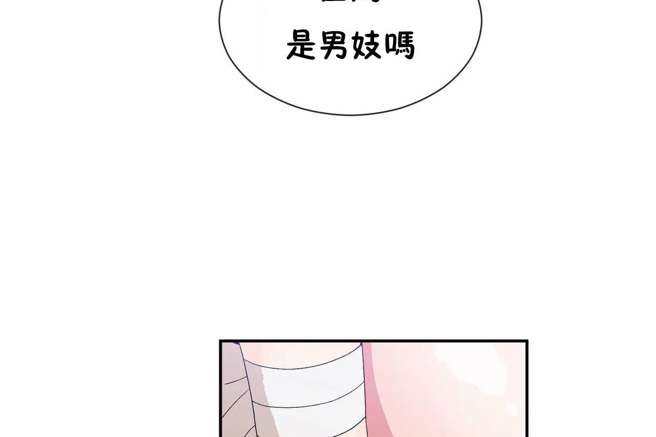 第67话 - 第71.jpg页