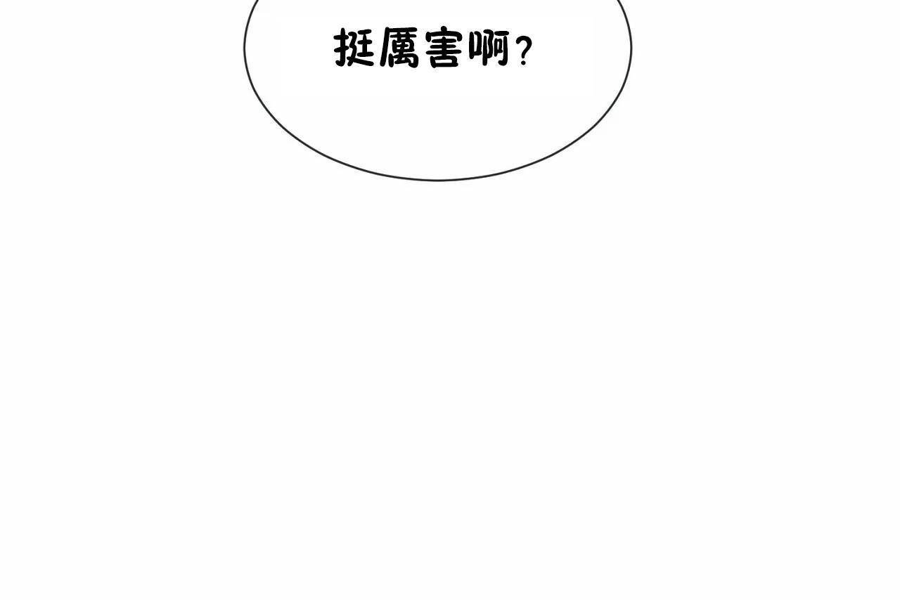第67话 - 第73.jpg页