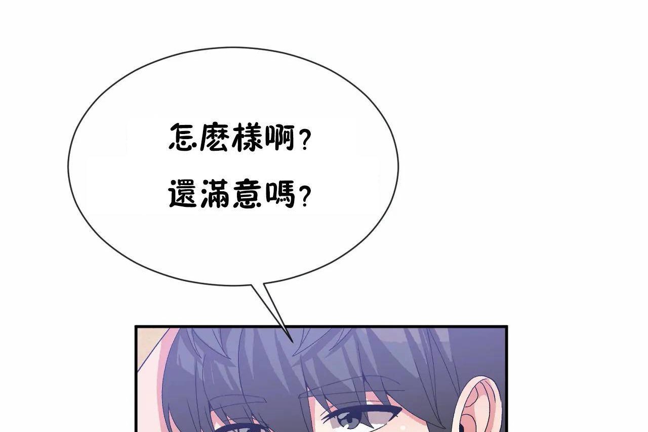 第67话 - 第74.jpg页