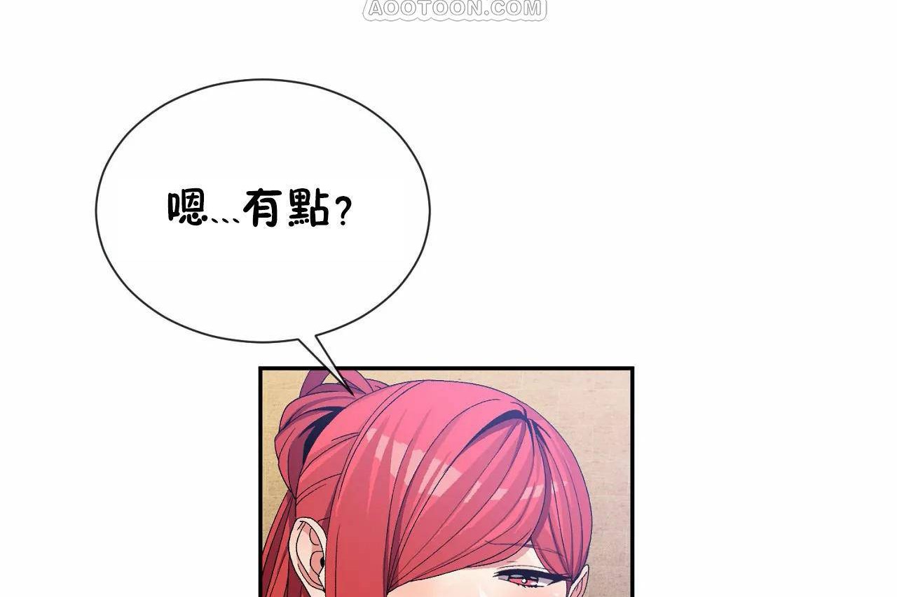 第67话 - 第76.jpg页