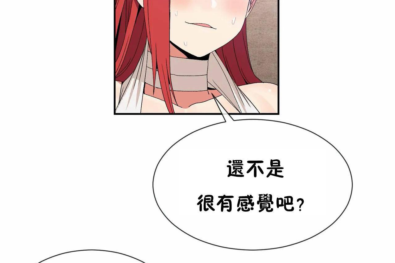 第67话 - 第77.jpg页