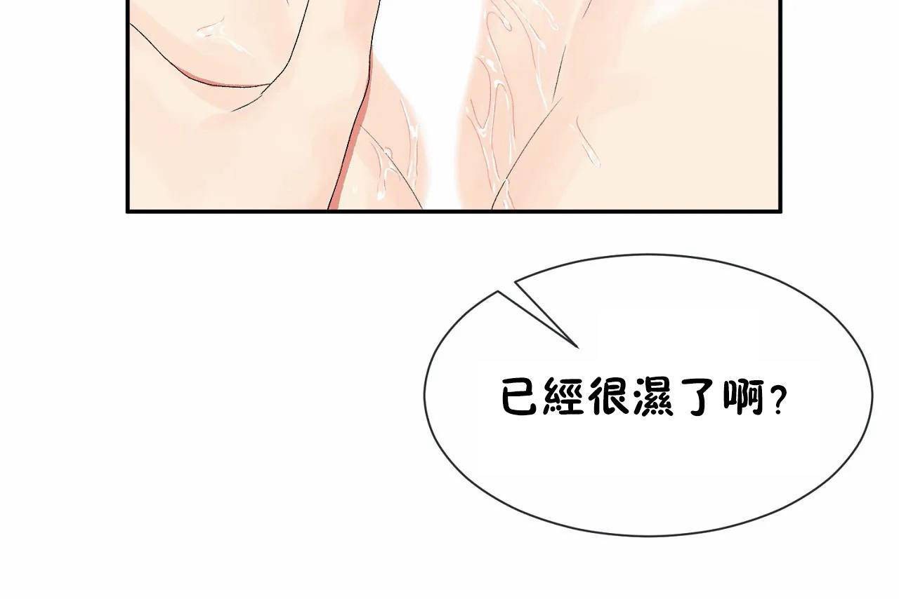 第67话 - 第79.jpg页