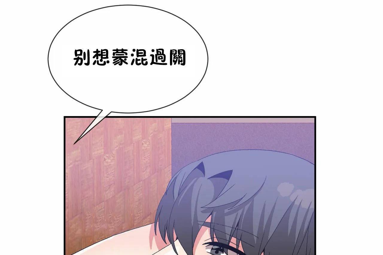 第67话 - 第80.jpg页