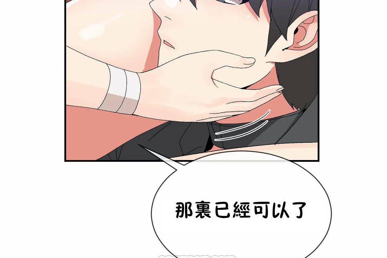 第67话 - 第81.jpg页