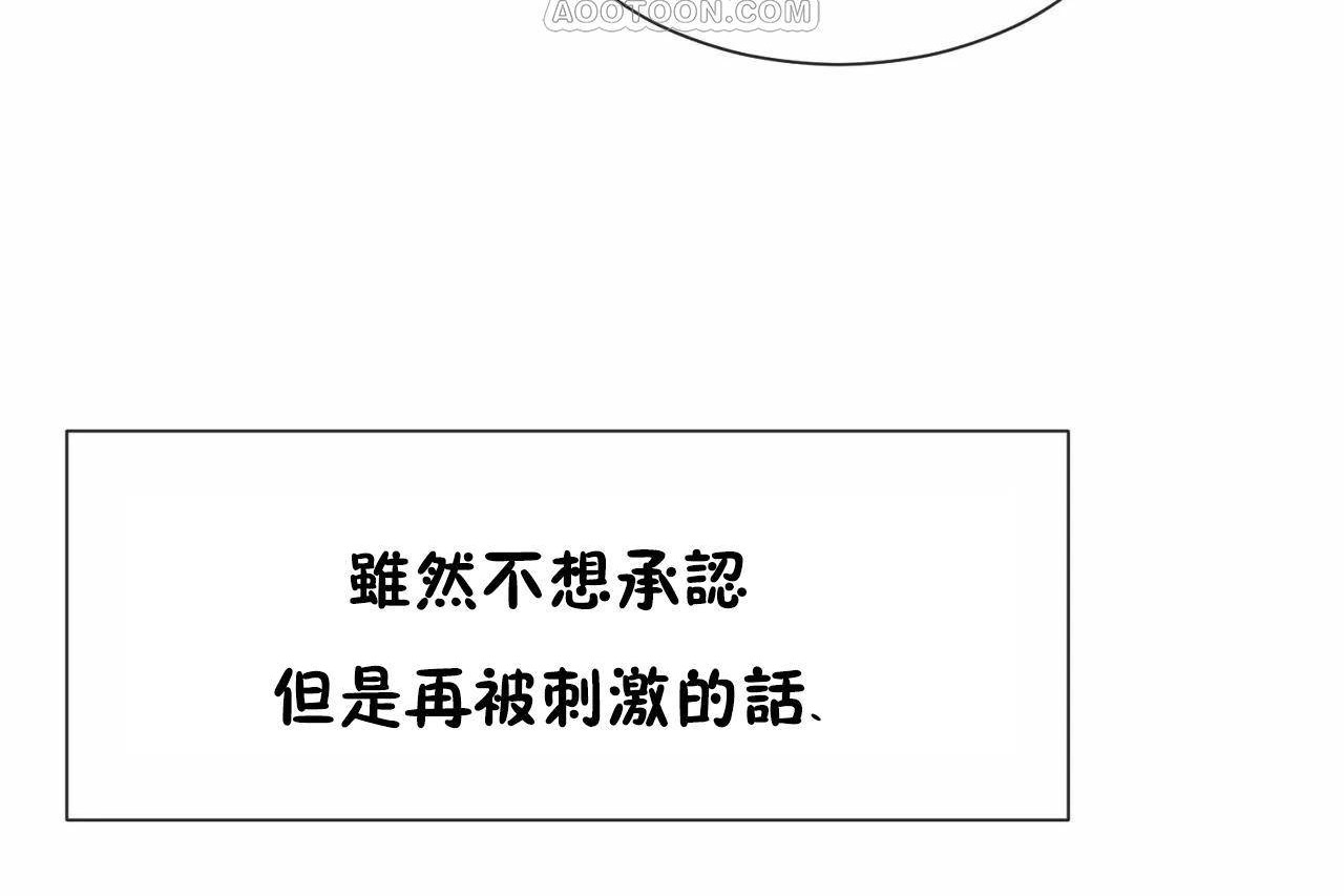 第67话 - 第82.jpg页