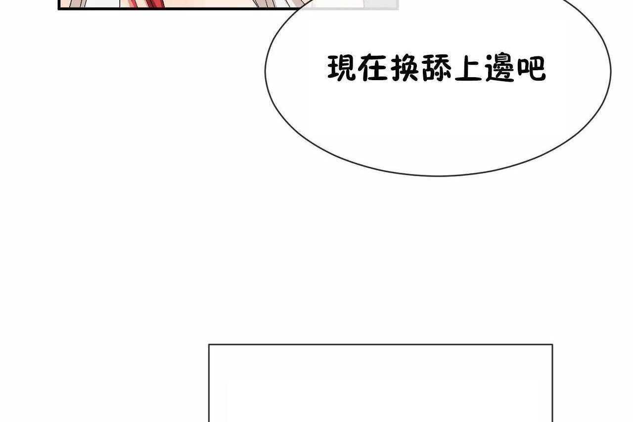 第67话 - 第84.jpg页