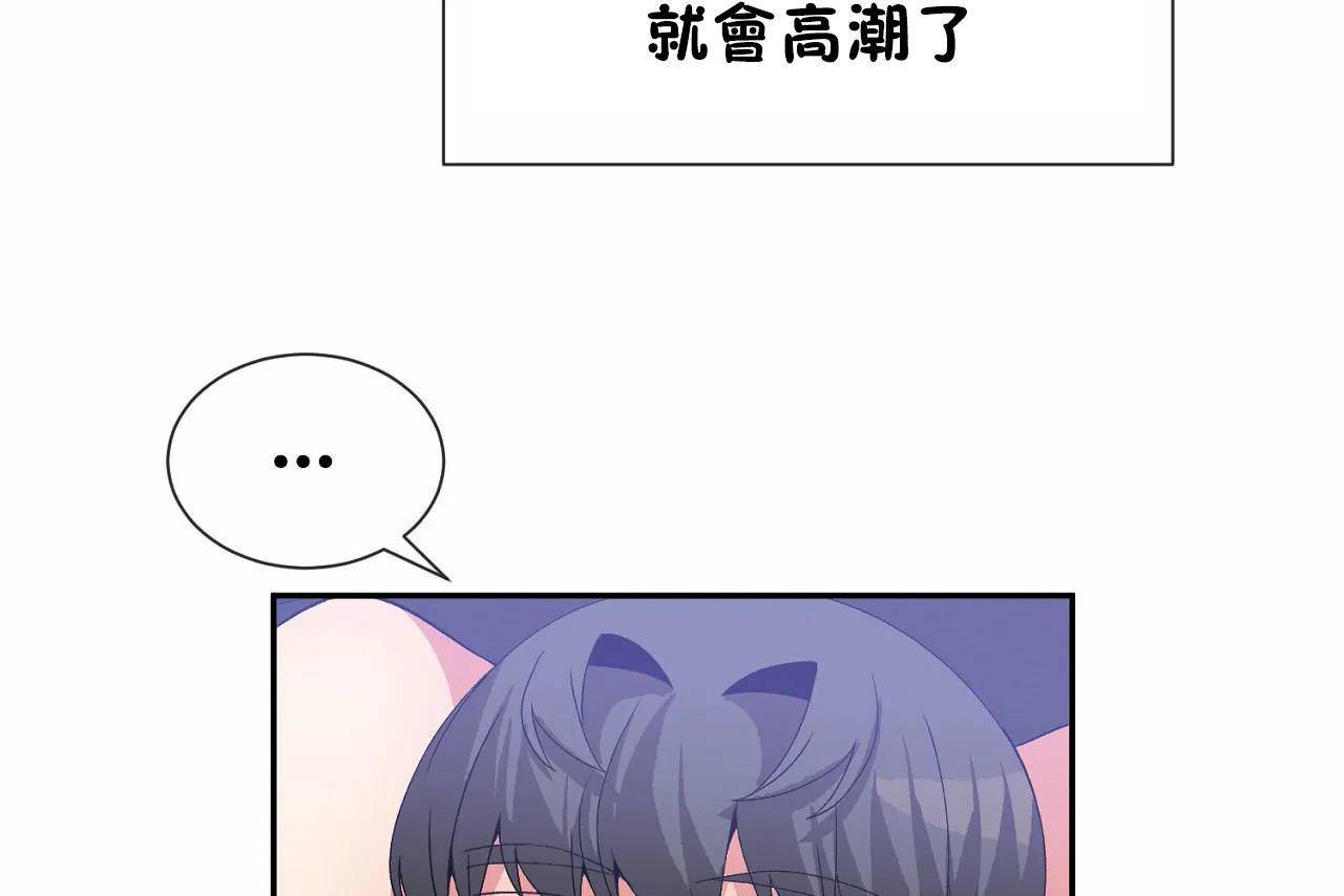 第67话 - 第85.jpg页